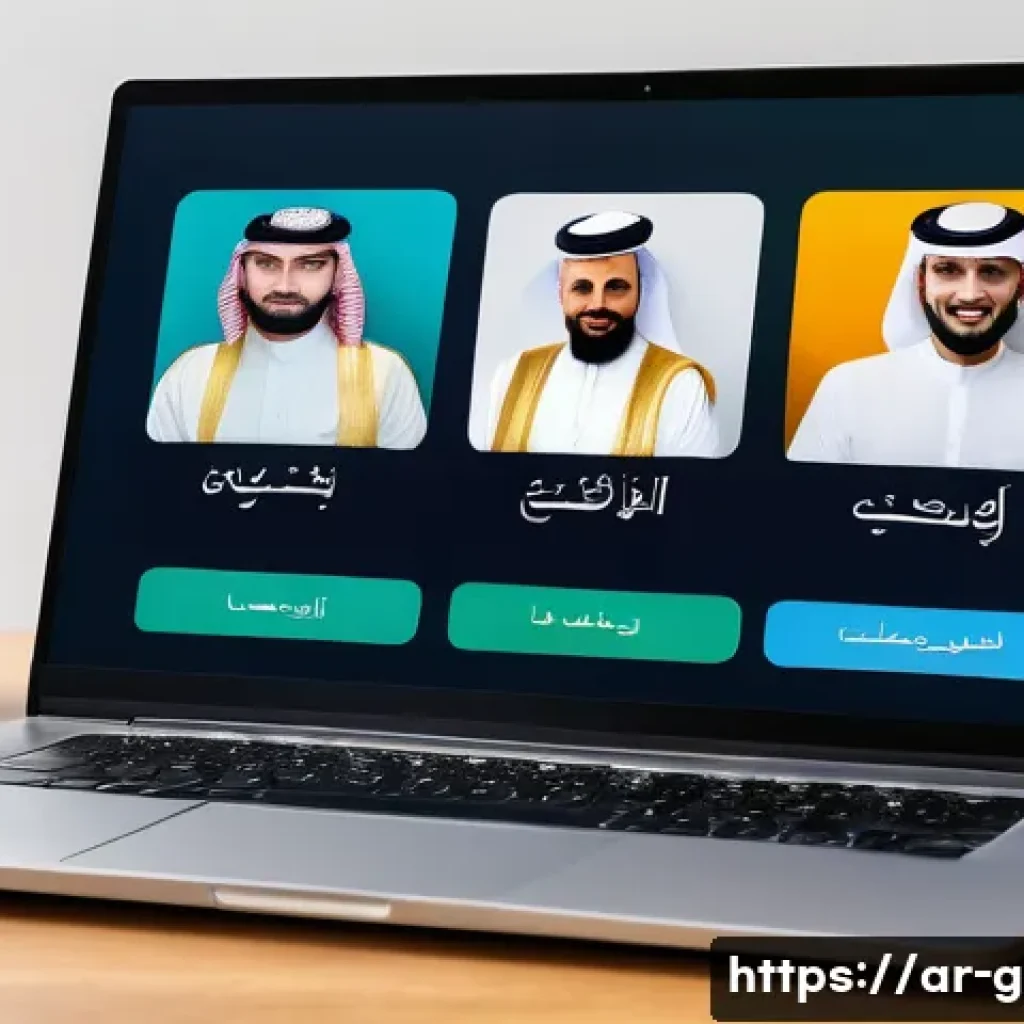 글로벌 비즈니스 자격증 수험생 커뮤니티 - A modern, well-organized online learning community interface displayed on a sleek laptop screen, sho...