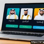 글로벌 비즈니스 자격증 수험생 커뮤니티 - A modern, well-organized online learning community interface displayed on a sleek laptop screen, sho...